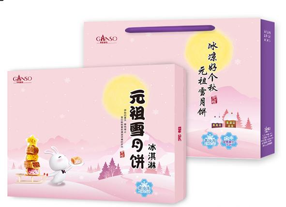 元祖雪月饼好吃吗 元祖雪月饼哪种好吃