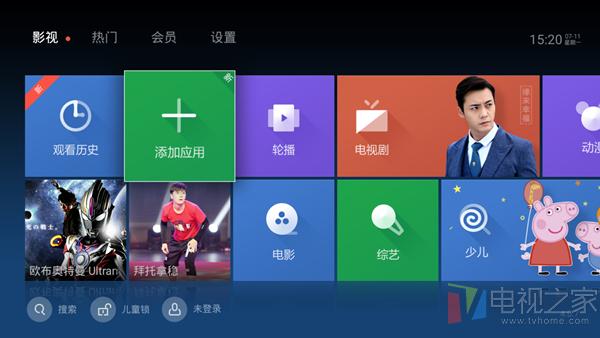 小米盒子怎么看电视直播?推荐三个爆款软件