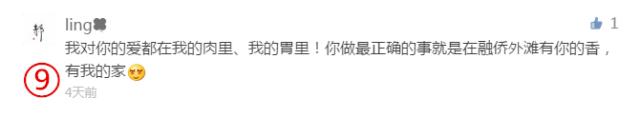 四店同庆丨蜀九香3周年,全场菜金6.8折