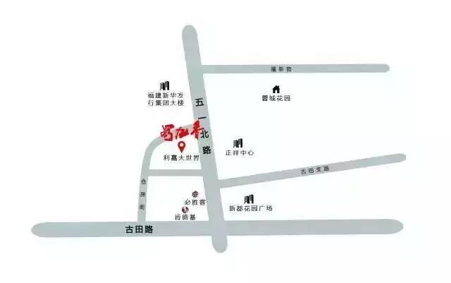 四店同庆丨蜀九香3周年,全场菜金6.8折