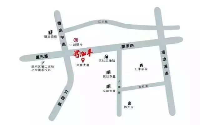 四店同庆丨蜀九香3周年,全场菜金6.8折