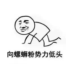 怪味粉杀入海南美食界,它的味道让海南粉退避三舍!