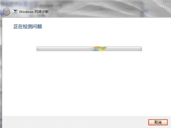本地连接受限制或无连接的解决办法?