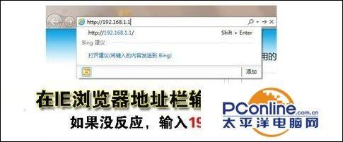 无线路由器wifi怎么设置?