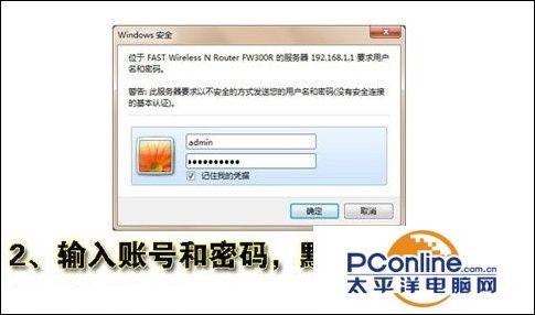 无线路由器wifi怎么设置?