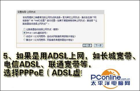 无线路由器wifi怎么设置?