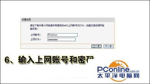 无线路由器wifi怎么设置?