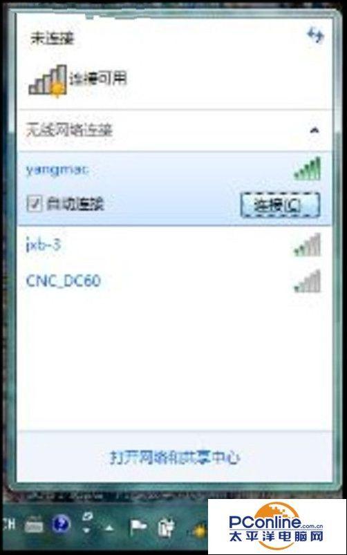 无线路由器wifi怎么设置?