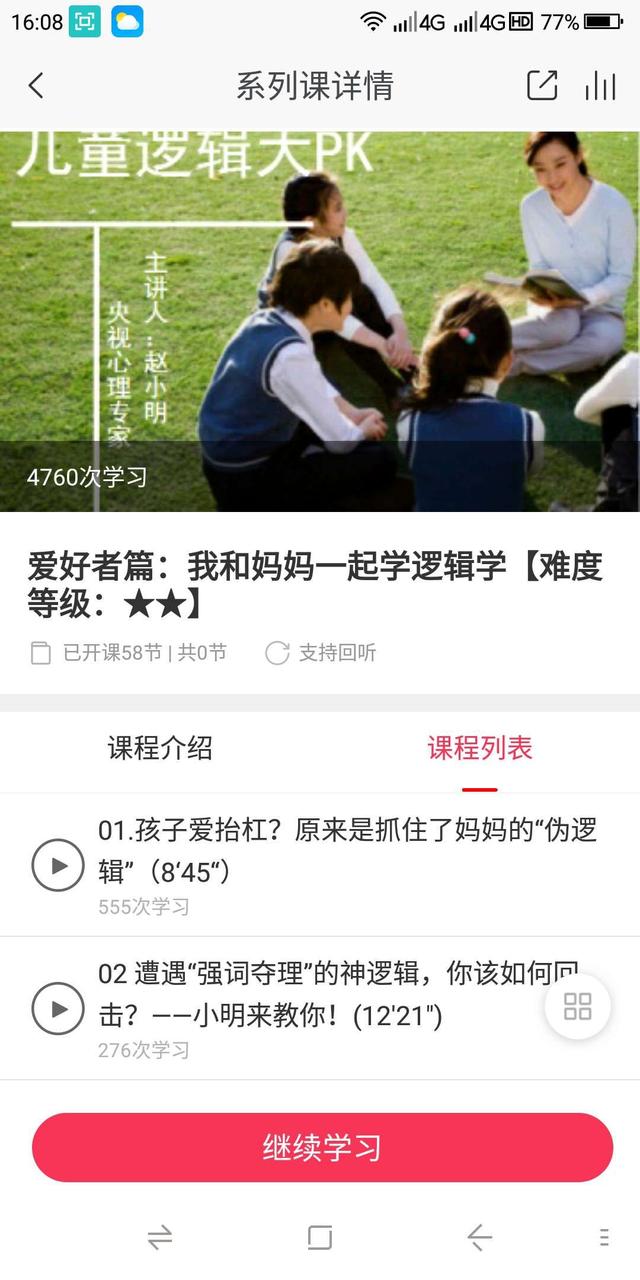 沙盘游戏治疗到底该怎么教?怎么学?怎么用?绝大多数人都错了!