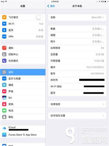 iOS10怎么样 iOS10系统全面评测