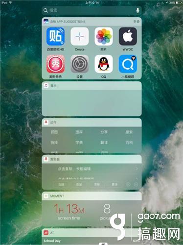 iOS10怎么样 iOS10系统全面评测