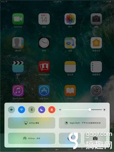 iOS10怎么样 iOS10系统全面评测