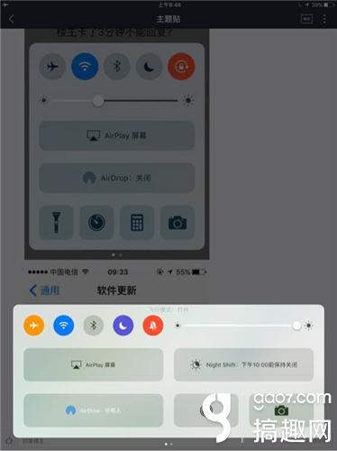 iOS10怎么样 iOS10系统全面评测