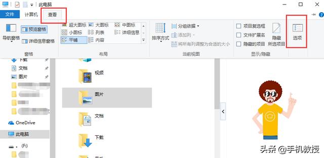 U盘无法识别怎么办?解决方法都在这了,必学!