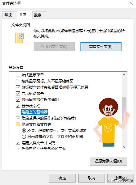 U盘无法识别怎么办?解决方法都在这了,必学!