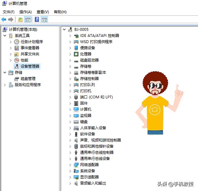U盘无法识别怎么办?解决方法都在这了,必学!