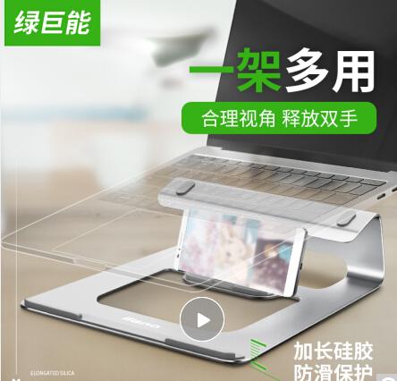 笔记本电脑散热器哪种好,教你如何快速选散热器