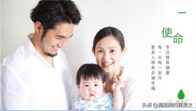 什么是企业愿景、使命和核心价值观?就这篇文章真正讲透了。