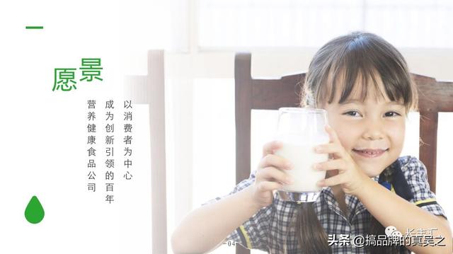 什么是企业愿景、使命和核心价值观?就这篇文章真正讲透了。