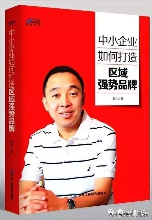 什么是企业愿景、使命和核心价值观?就这篇文章真正讲透了。