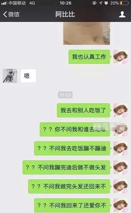 唐僧系男友是什么意思 唠叨温暖系你值得拥有