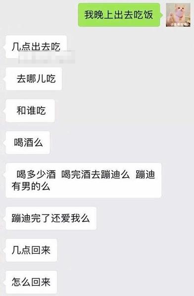 唐僧系男友是什么意思 唠叨温暖系你值得拥有