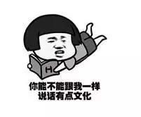 探鱼与炉鱼,究竟哪个好吃