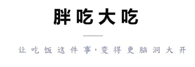 探鱼与炉鱼,究竟哪个好吃