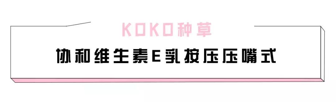 几十块的乳液保湿还美白,每天抹效果堪比sk2!