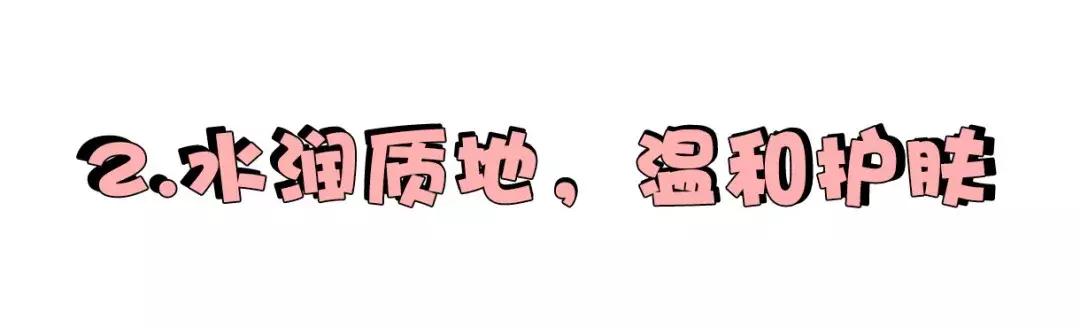 几十块的乳液保湿还美白,每天抹效果堪比sk2!