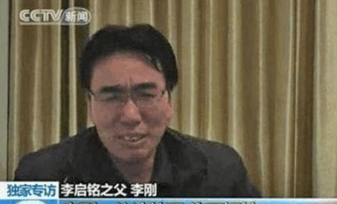 “我爸是李刚”的主人公今何在?还能“靠爹”吗?