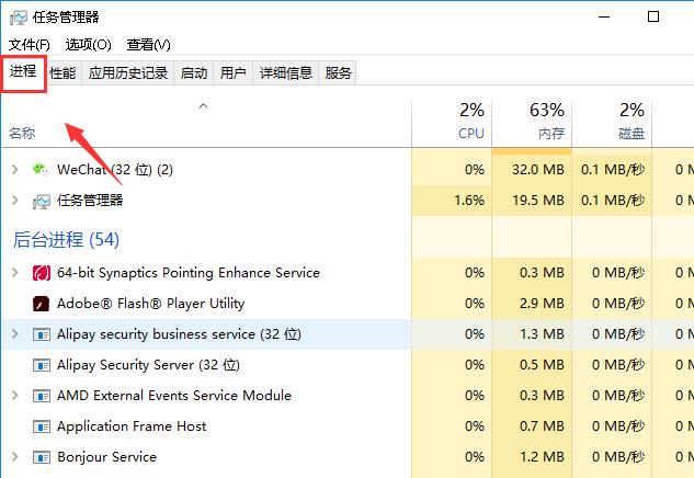 win7音量图标不见了怎么办?技术人员教你解决