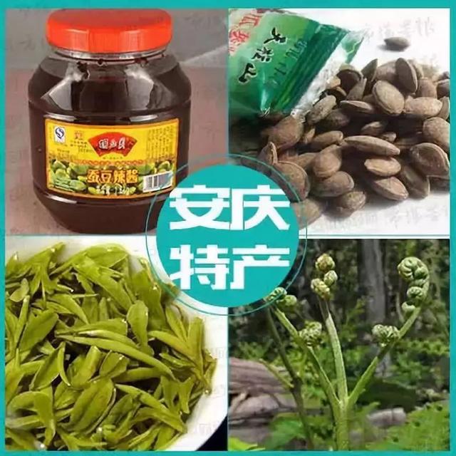 史上最全安徽各城市特产攻略,绝对要收藏!