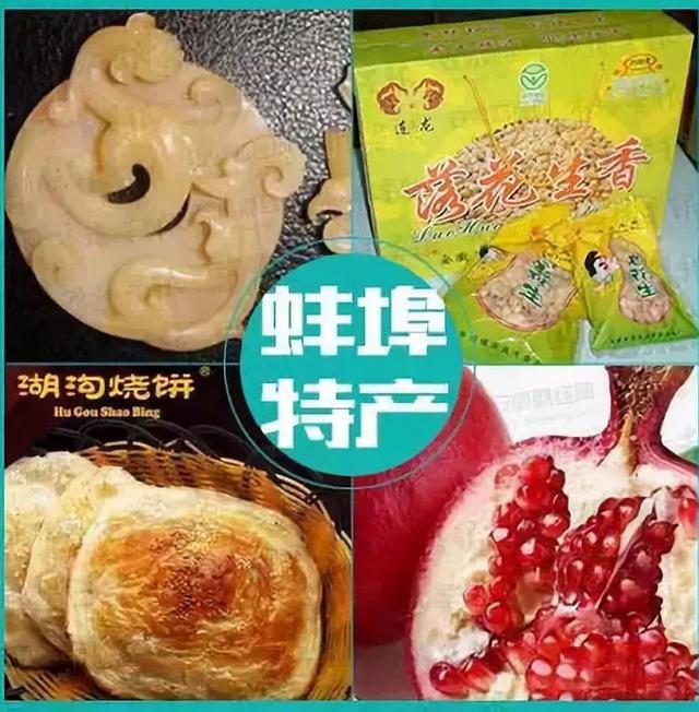 史上最全安徽各城市特产攻略,绝对要收藏!
