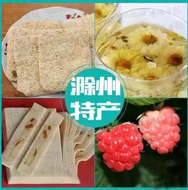 史上最全安徽各城市特产攻略,绝对要收藏!