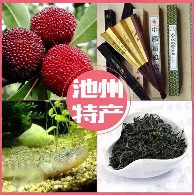 史上最全安徽各城市特产攻略,绝对要收藏!