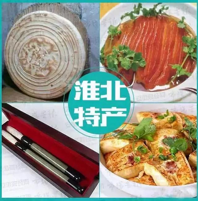 史上最全安徽各城市特产攻略,绝对要收藏!