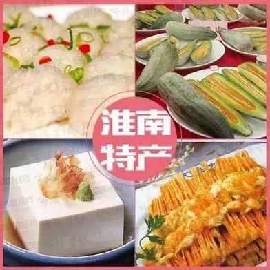 史上最全安徽各城市特产攻略,绝对要收藏!