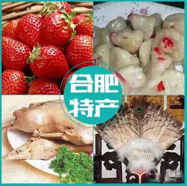 史上最全安徽各城市特产攻略,绝对要收藏!