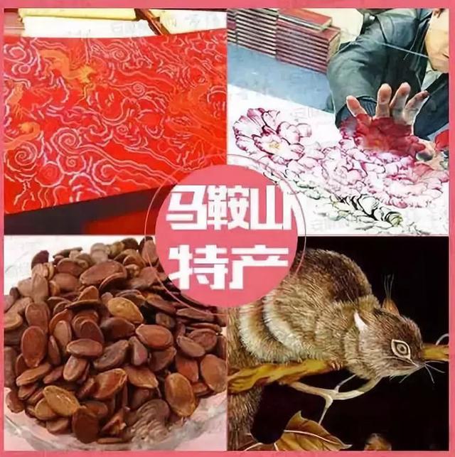 史上最全安徽各城市特产攻略,绝对要收藏!