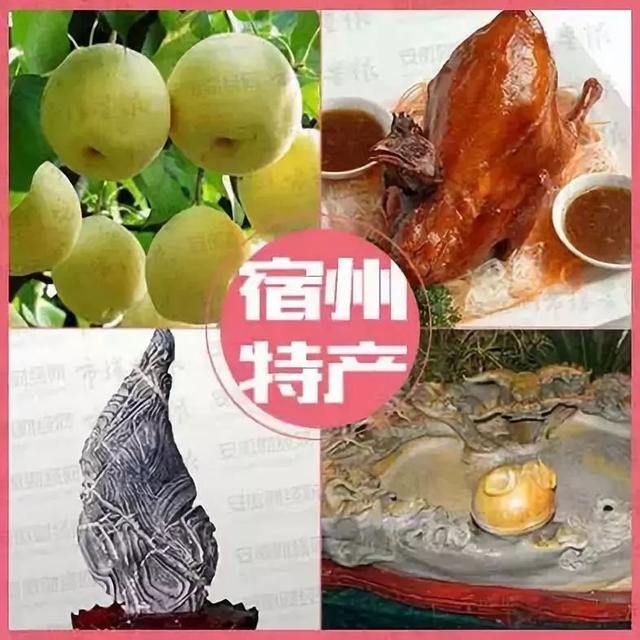史上最全安徽各城市特产攻略,绝对要收藏!