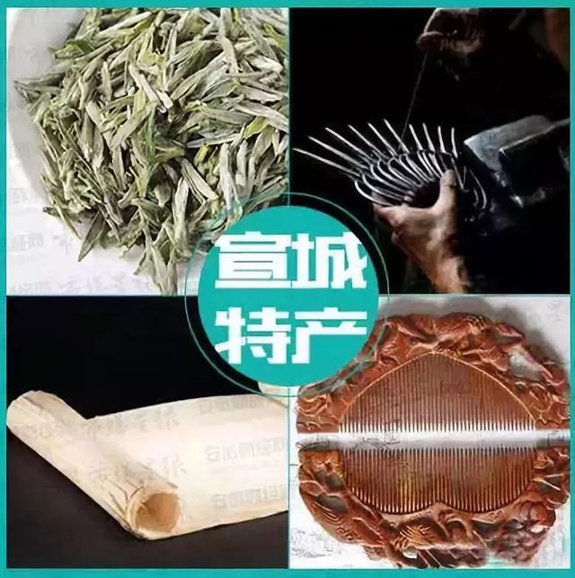 史上最全安徽各城市特产攻略,绝对要收藏!
