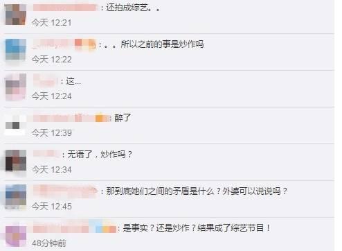 一代女星崔真实自杀后,女儿又惨遭家暴,家族因何屡出悲剧?