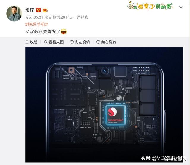 红米笔记本RedmiBook 14配置曝光;罗永浩表态继续做手机