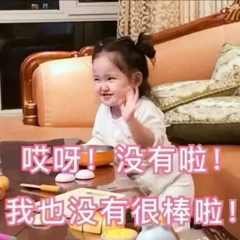 长这么大,终于晓得重庆话“我×你仙人板板”是什么意思了……