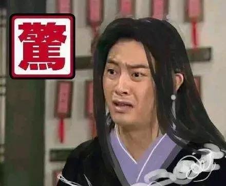 长这么大,终于晓得重庆话“我×你仙人板板”是什么意思了……