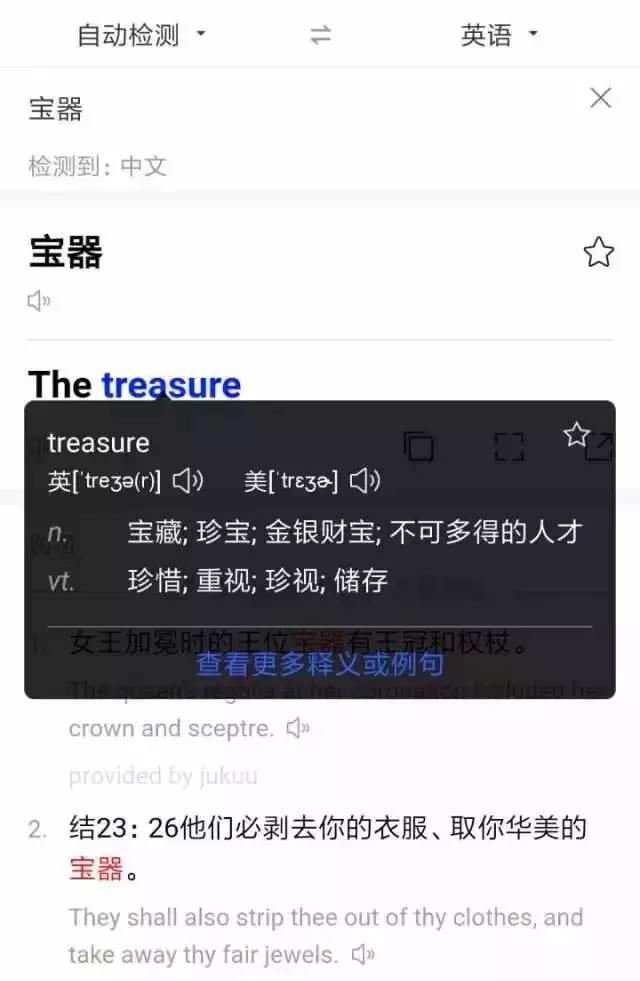 长这么大,终于晓得重庆话“我×你仙人板板”是什么意思了……