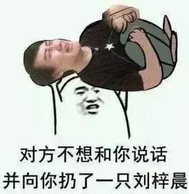 长这么大,终于晓得重庆话“我×你仙人板板”是什么意思了……