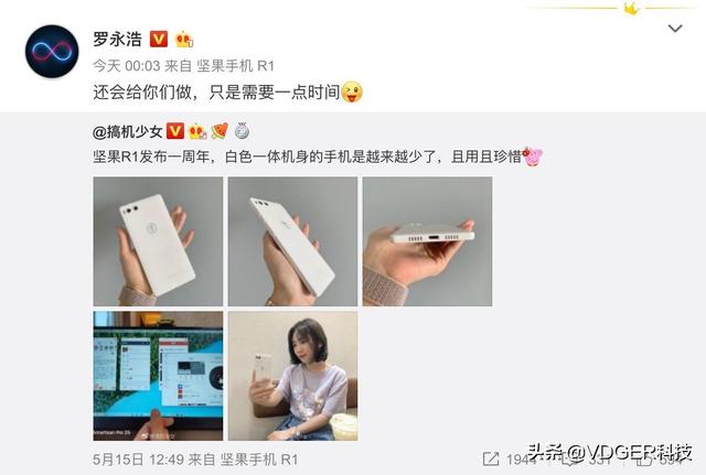 红米笔记本RedmiBook 14配置曝光;罗永浩表态继续做手机