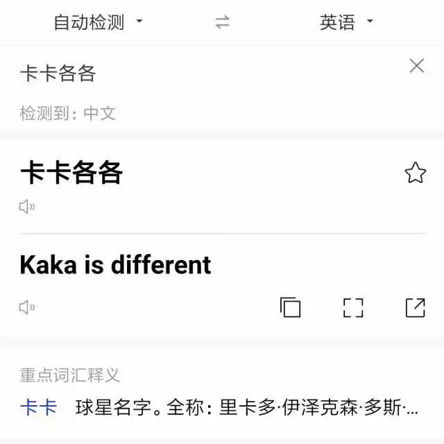 长这么大,终于晓得重庆话“我×你仙人板板”是什么意思了……